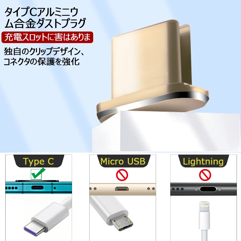 Amazon.co.jp: VIWIEU USB C キャップ Type-c コネクタカバー、 携帯